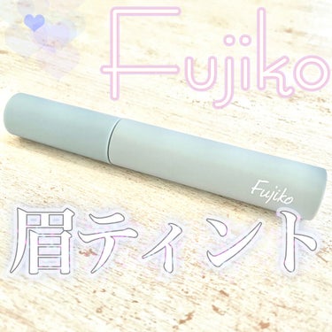 
🤍💙🤍💙🤍💙🤍💙🤍💙

Fujiko
眉ティントSVR
01 ショコラブラウン

¥1,280

🤍💙🤍💙🤍💙🤍💙🤍💙

朝の時短のための
眉ティント ☺️
リニューアルしてたので購入 ◎


✔️ 