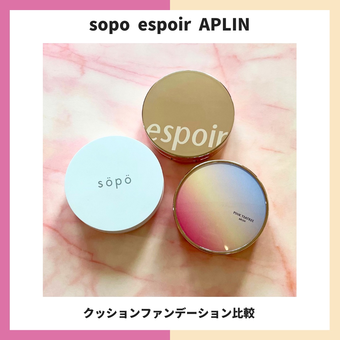 プロテーラービーグロウクッション/espoir/クッションファンデーションを使ったクチコミ（1枚目）