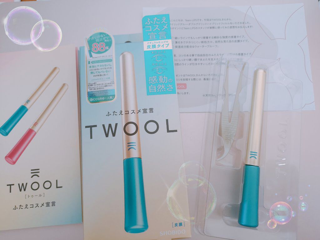 TWOOLダブルアイリッドハイブリットフィルム/SHOBIDO/二重まぶた用アイテムを使ったクチコミ（1枚目）