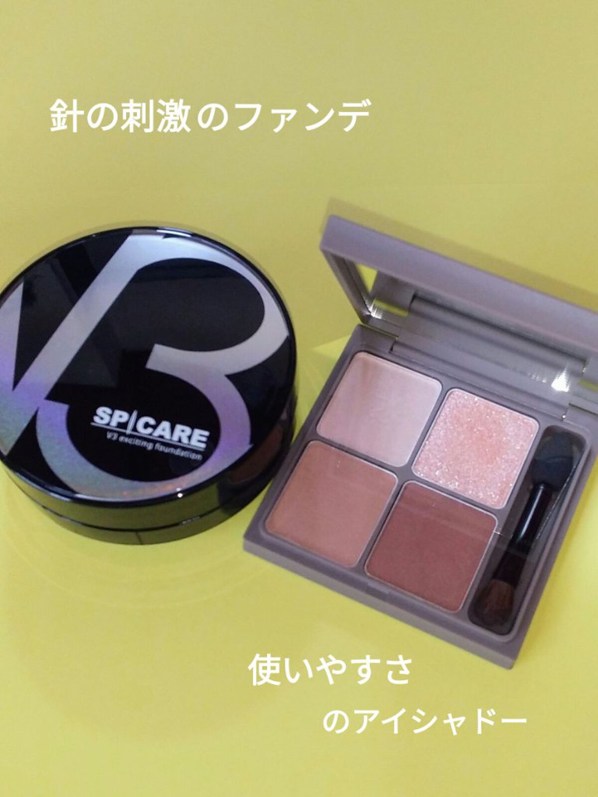 インザミラーアイパレット/Ririmew/アイシャドウパレットを使ったクチコミ（1枚目）