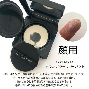 ソワン ノワール UV コンパクト/GIVENCHY/日焼け止め・UVケアを使ったクチコミ（3枚目）