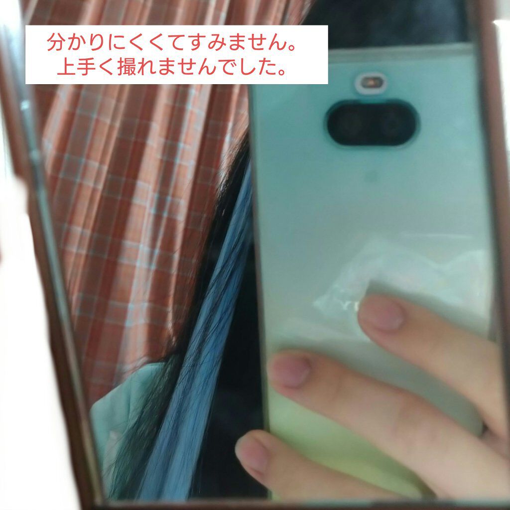 ポイントヘアピース/DAISO/ヘアカラーを使ったクチコミ（2枚目）