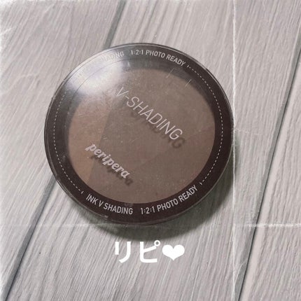 インクブイシェーディング/PERIPERA/シェーディングを使ったクチコミ(1枚目)