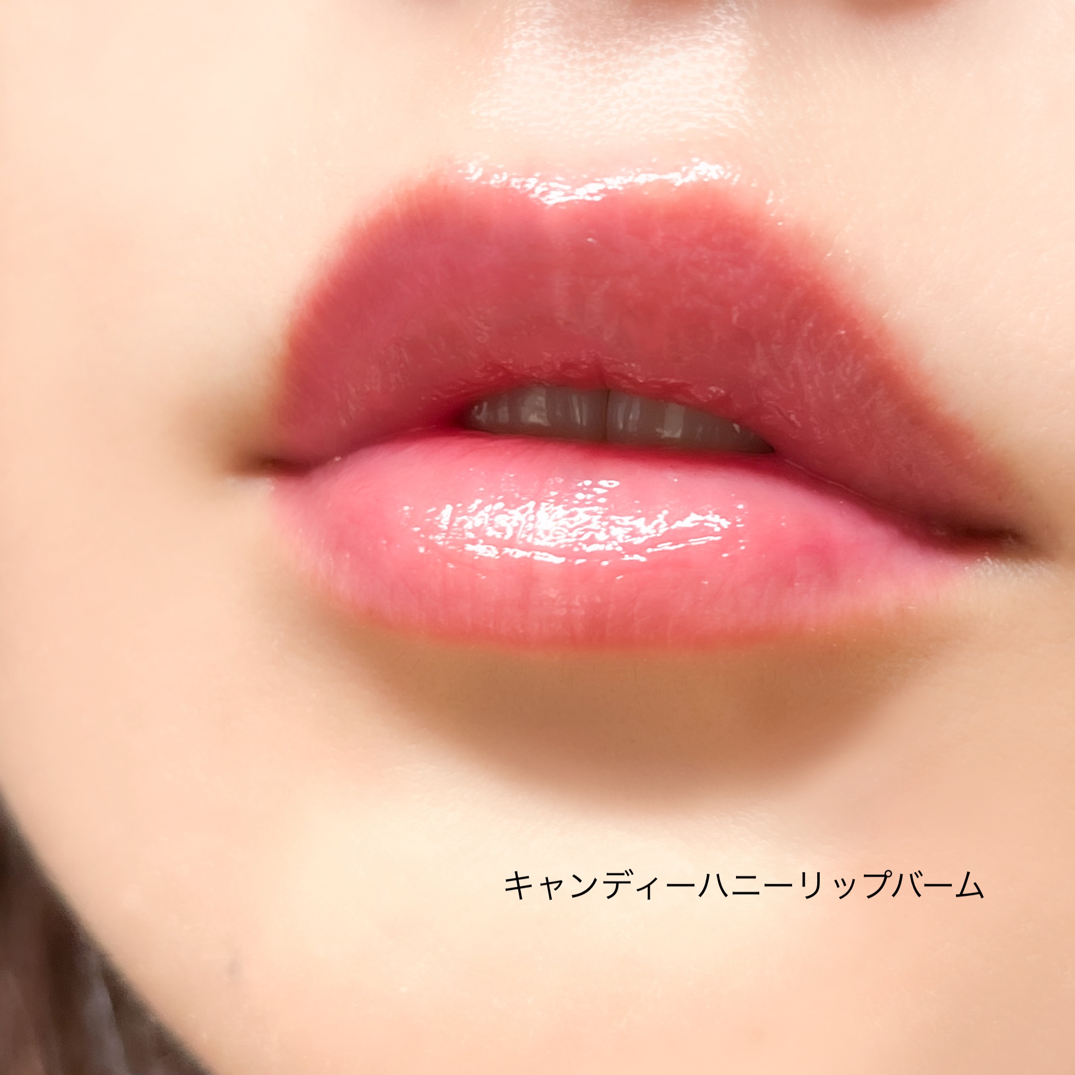 YNM  レインボーハニーリップバーム/YNM/リップバームを使ったクチコミ（3枚目）