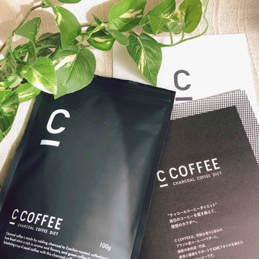 C COFFEE（チャコールコーヒーダイエット）/C COFFEE/ドリンクを使ったクチコミ（3枚目）