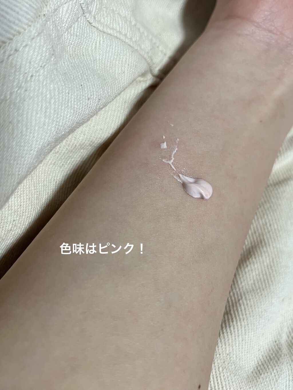 ミシャ グロウ スキンバーム サンベース/MISSHA/化粧下地を使ったクチコミ（3枚目）