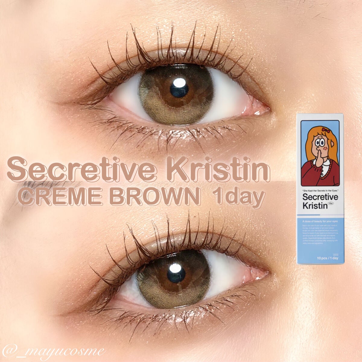 Secretive Kristen 1day/Hapa kristin/ワンデー(1DAY)カラコンを使ったクチコミ(1枚目)