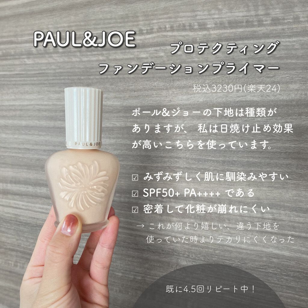 グラン アイ セラム/CLARINS/アイケア・アイクリームを使ったクチコミ(5枚目)