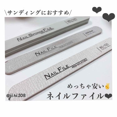 ネイル工房 NAIL SPONGE FILEのクチコミ「＼ネイル工房／

◎NAIL SPONGE FILE
◎NAIL FILE

セルフジェルネイ.....」（1枚目）