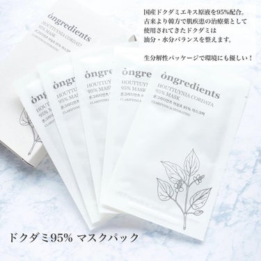 Anti-Wrinkle Essence /Ongredients/化粧水を使ったクチコミ（8枚目）