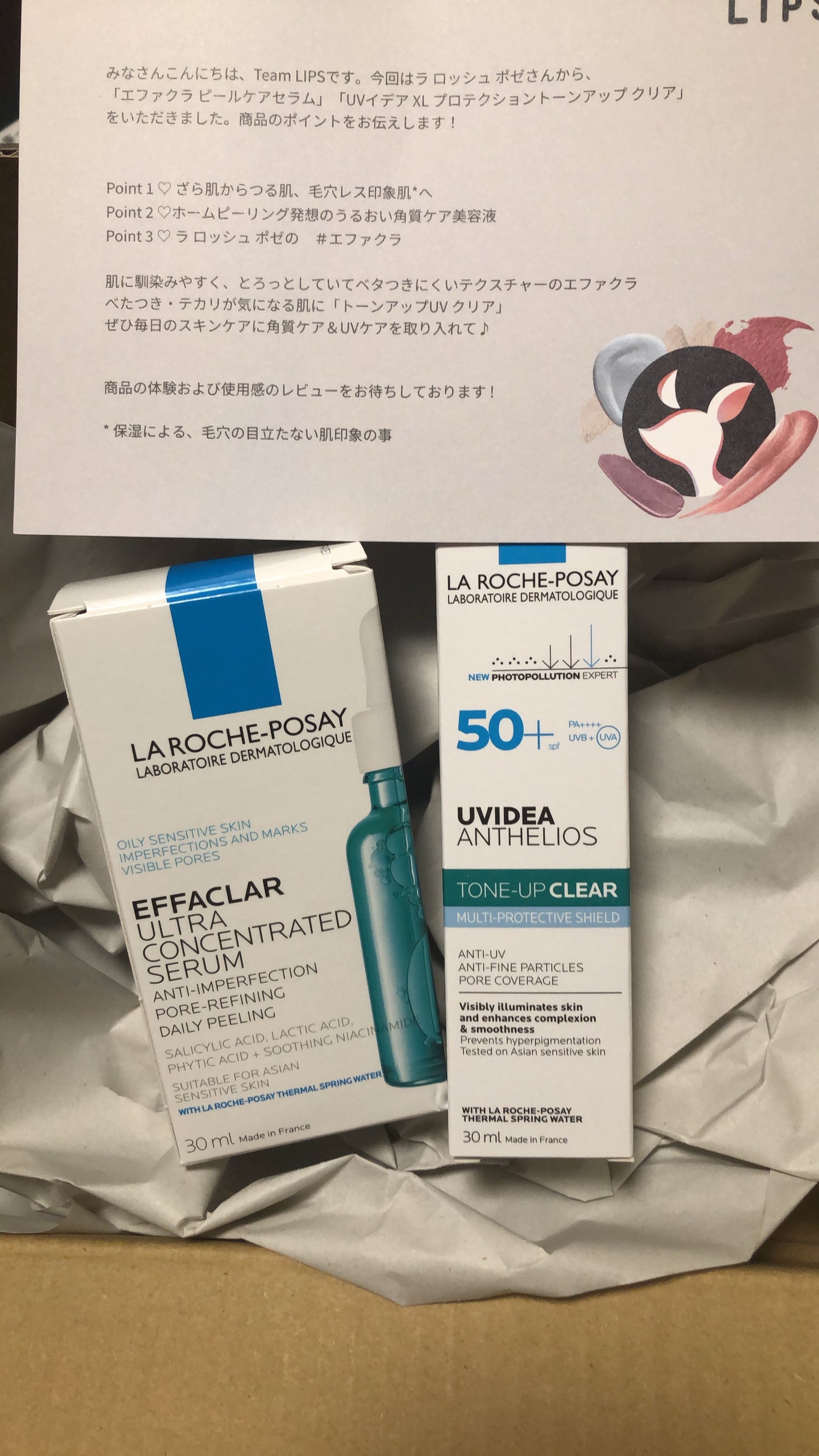 UVイデア XL プロテクショントーンアップ クリア/ラ ロッシュ ポゼ/化粧下地を使ったクチコミ(1枚目)