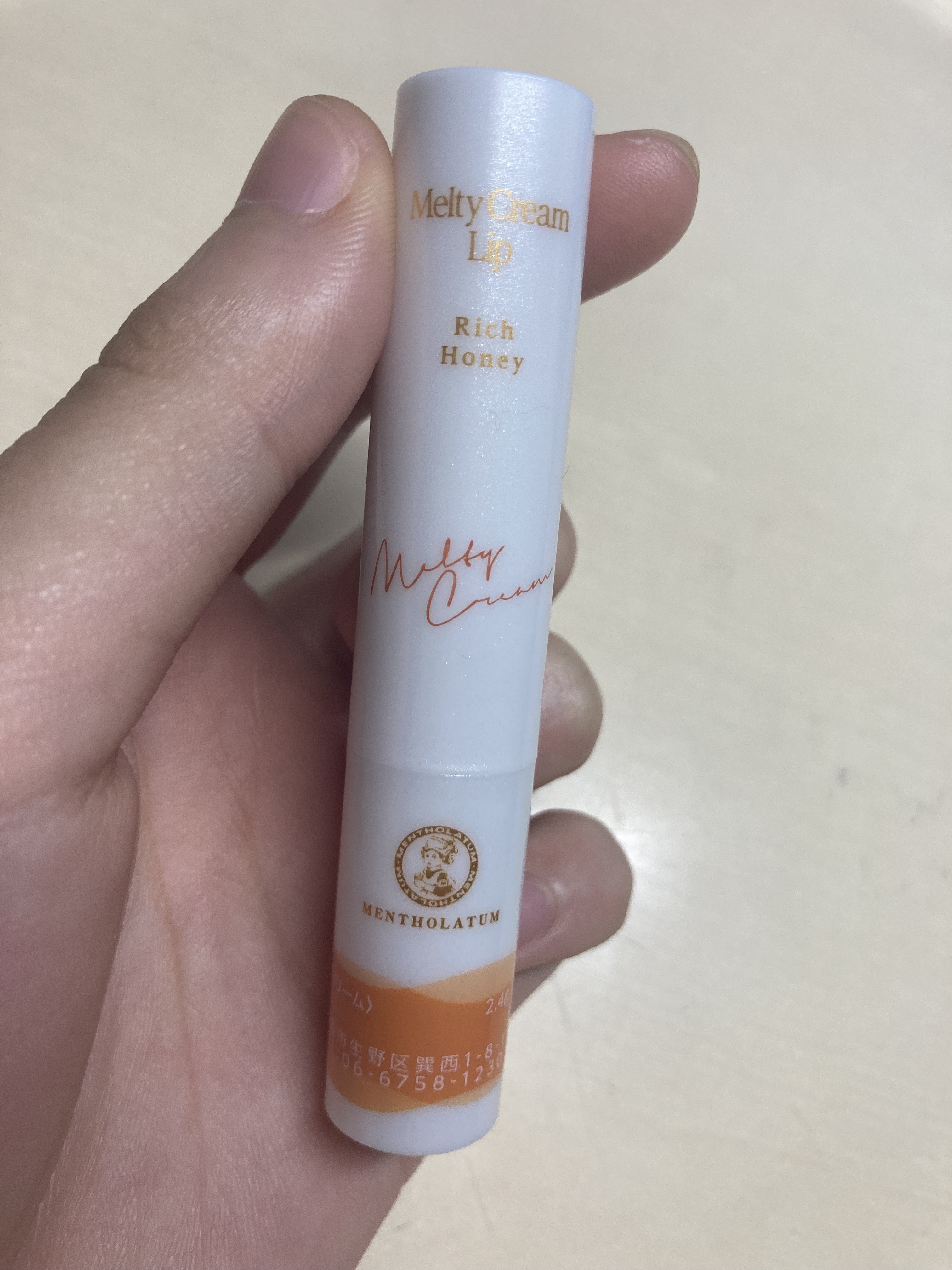 メルティクリームリップ/メンソレータム/リップクリームを使ったクチコミ（1枚目）
