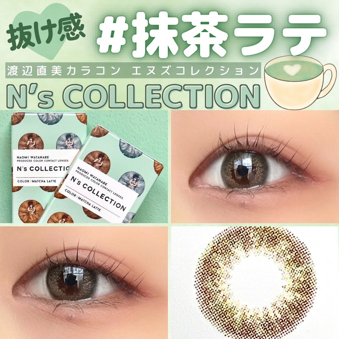 N’s COLLECTION 1day/N’s COLLECTION/ワンデー(1DAY)カラコンを使ったクチコミ(1枚目)