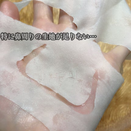 N.M.FアクアアンプルマスクJEX/MEDIHEAL/シートマスク・パックを使ったクチコミ(4枚目)