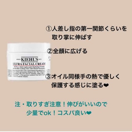 キールズ ミッドナイトボタニカル コンセントレート/Kiehl's/フェイスオイルを使ったクチコミ(3枚目)