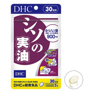 シソの実油 DHC