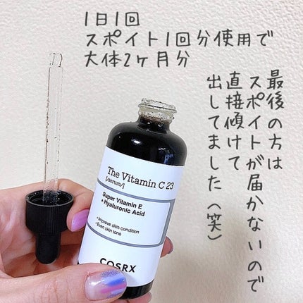 RXザ・ビタミンC23セラム/COSRX/美容液を使ったクチコミ(2枚目)