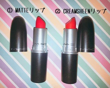 今回紹介するのは
M·A·CのMATTEリップとCREAM SHEENリップです。💄

カナダに行った時に買ったもので、それから頻繁に使ってます😌


①のMATTEリップは発色がとてもいいので全体的に