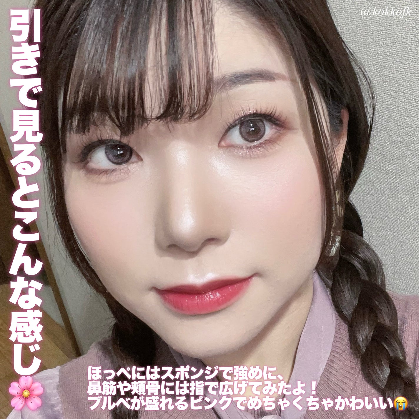 フェイスグロウカラー/CEZANNE/クリームハイライトを使ったクチコミ(6枚目)