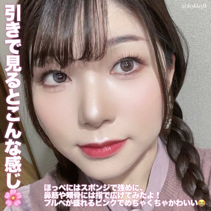 フェイスグロウカラー/CEZANNE/クリームハイライトを使ったクチコミ(6枚目)