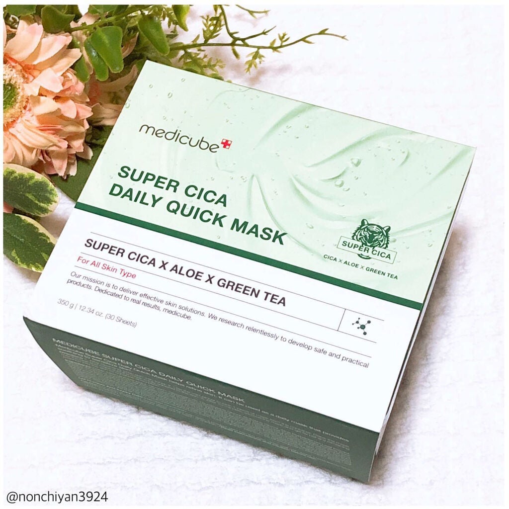 スーパーシカクイックマスクパック/MEDICUBE/シートマスク・パックを使ったクチコミ(4枚目)