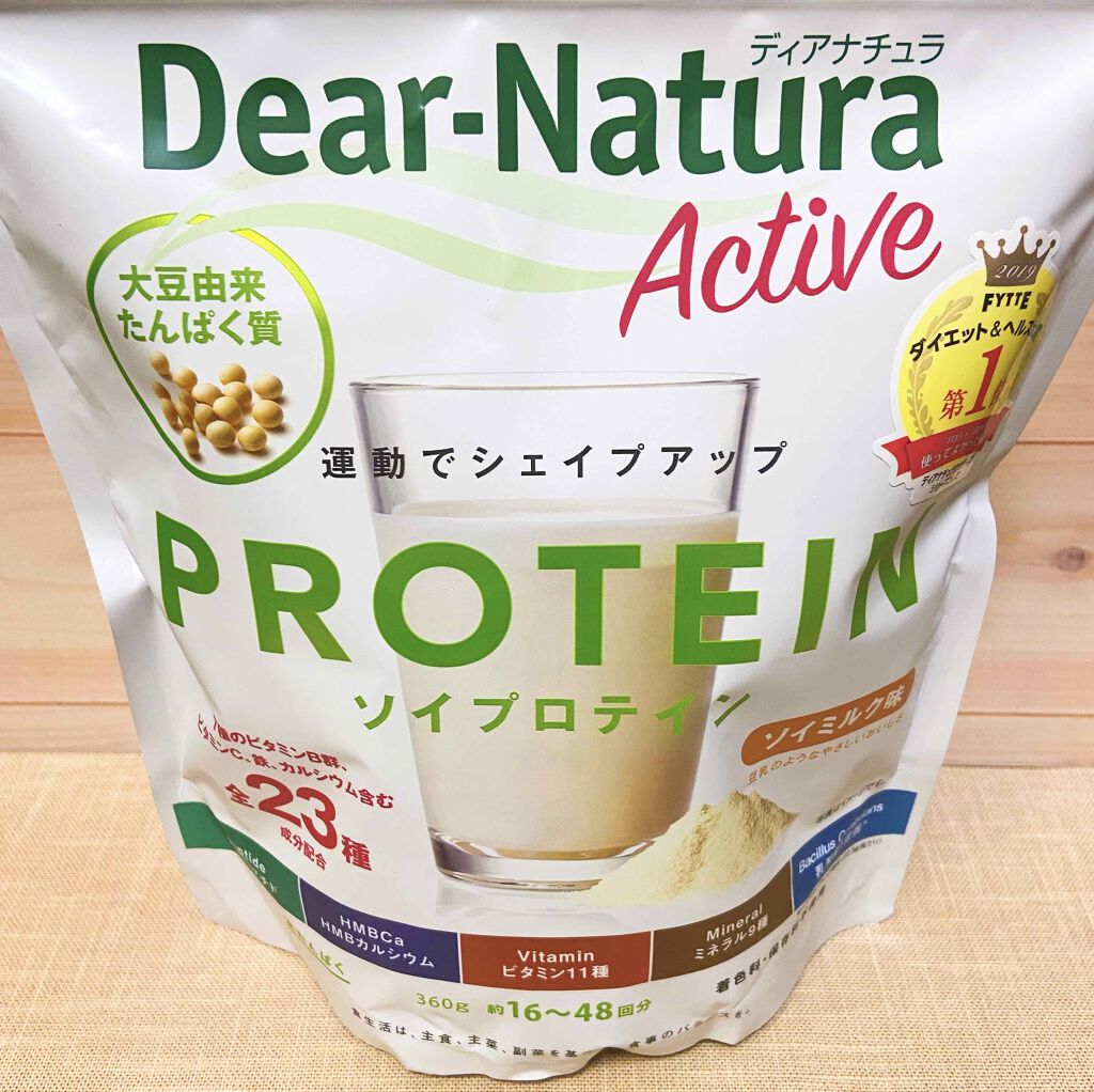 ディアナチュラアクティブ ソイプロテイン/Dear-Natura (ディアナチュラ)/ソイプロテインを使ったクチコミ（1枚目）