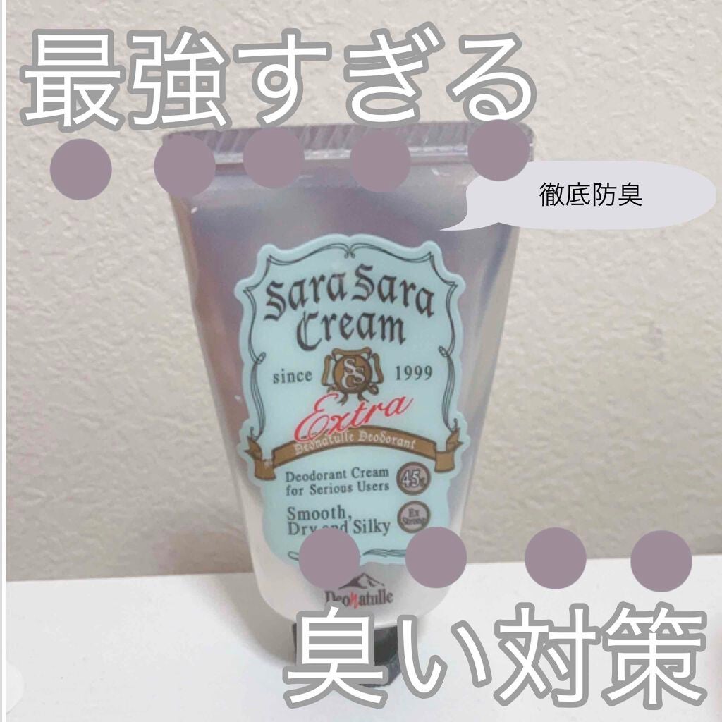 薬用さらさらクリーム/デオナチュレ/デオドラント・制汗剤を使ったクチコミ(1枚目)