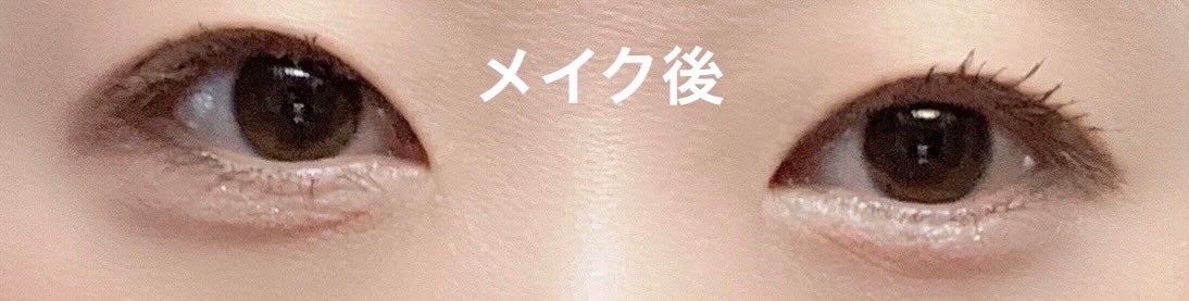 プランぷくコーデアイズ/キャンメイク/パウダーアイシャドウを使ったクチコミ(5枚目)