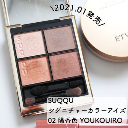 ãžã¥ãŒã·ãŒã©ã¹ãã£ã³ã°ãã£ã³ã/rom&nd/ãªãããã£ã³ãã䜿ã£ãã¯ãã³ãïŒ2æç®ïŒ