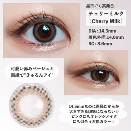 emu. by melange/emu. by melange/カラーコンタクトレンズを使ったクチコミ(3枚目)