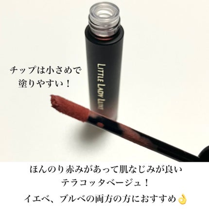 ムースティントリップ/リトルレディ リュクス/リップティントを使ったクチコミ(2枚目)
