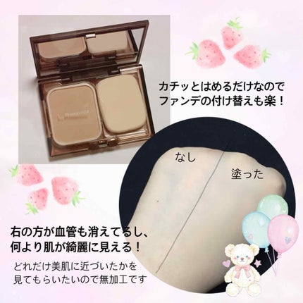 くずれにくい きれいな素肌質感パウダーファンデーション/プリマヴィスタ/パウダーファンデーションを使ったクチコミ(2枚目)