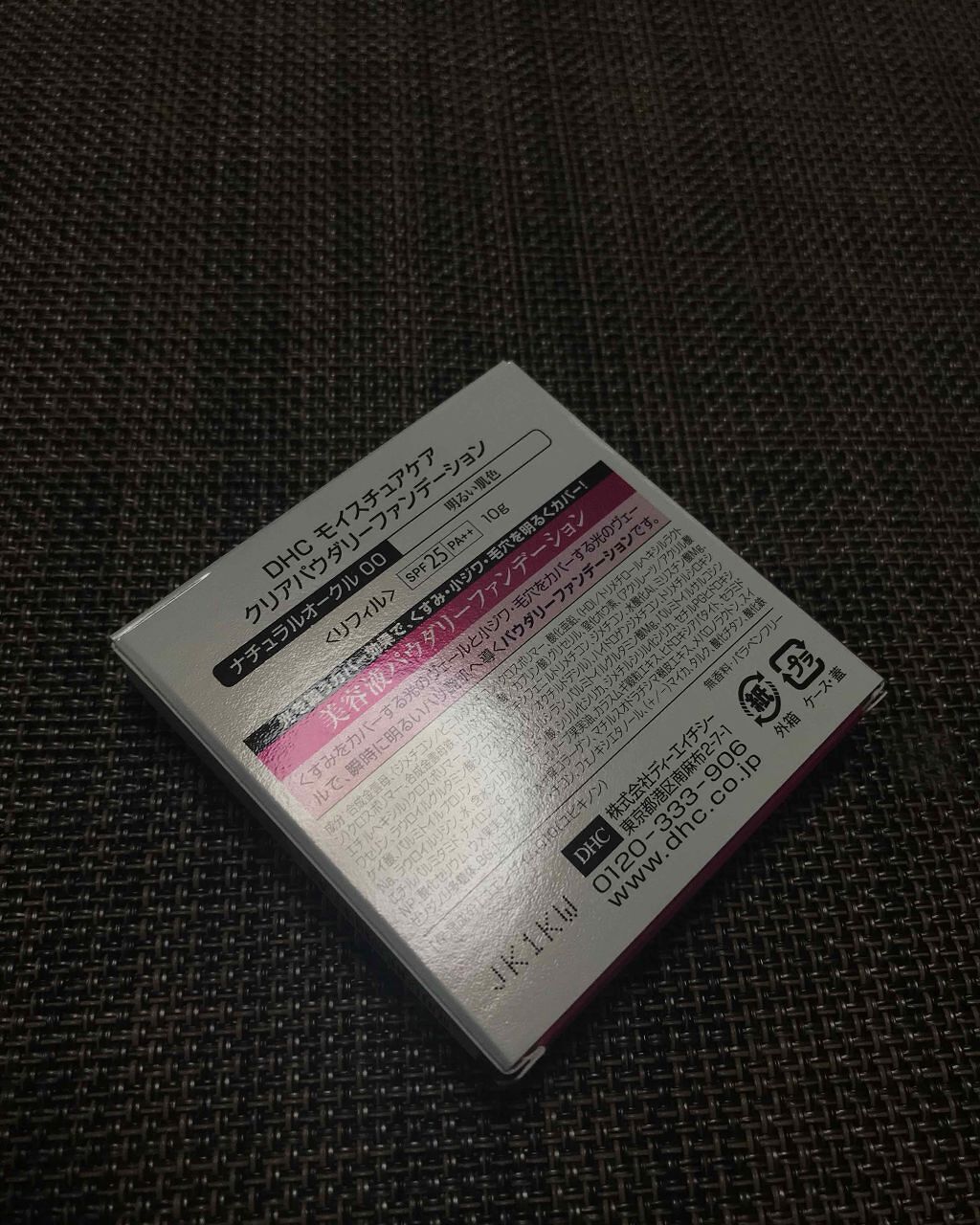 Q10モイスチュアケア クリアパウダリーファンデーション/DHC/パウダーファンデーションを使ったクチコミ（2枚目）
