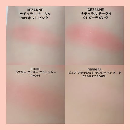 ラブリー クッキー ブラッシャー/ETUDE/パウダーチークを使ったクチコミ(7枚目)