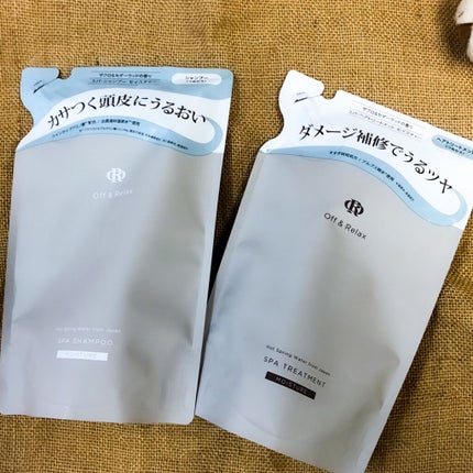 スパ・シャンプー/ヘアトリートメント モイスチャー/Off&Relax/市販シャンプーを使ったクチコミ(1枚目)