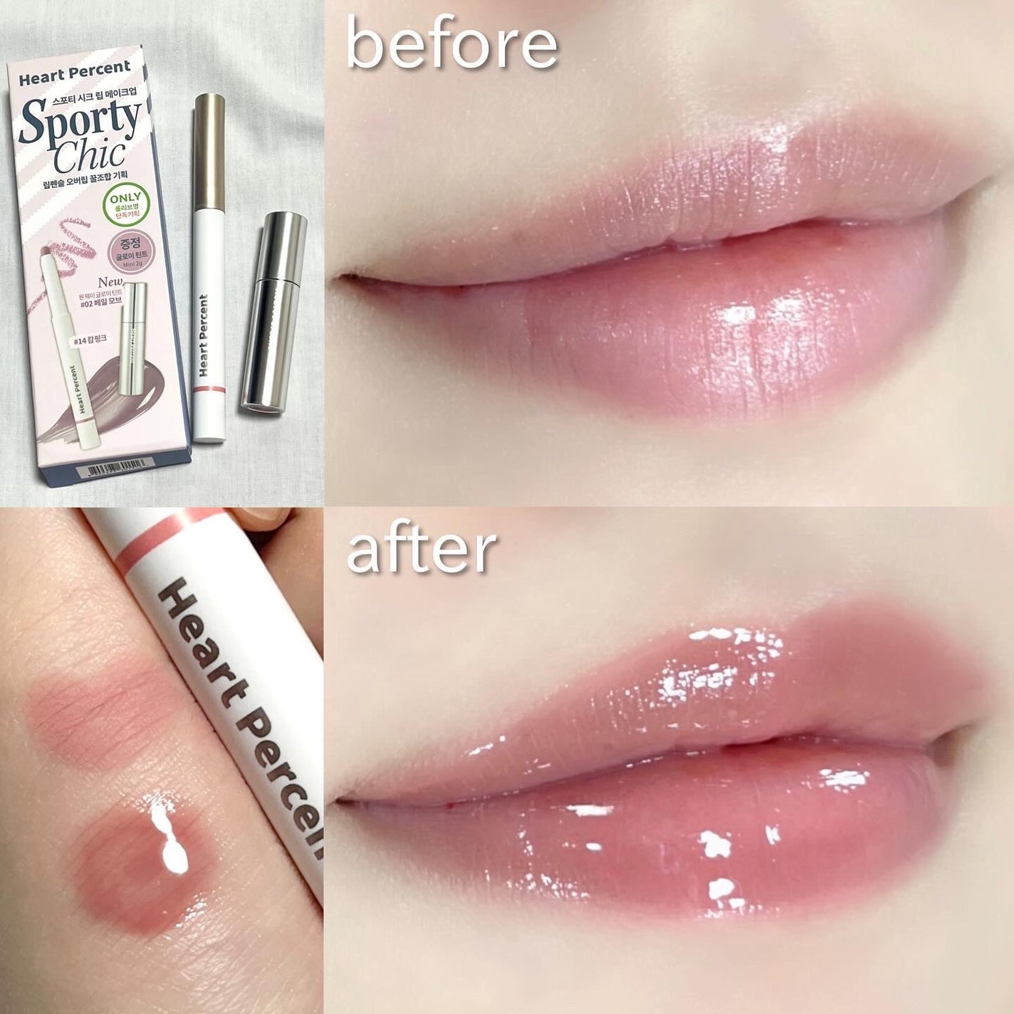 ドットオンムードリップペンシル/Heart Percent/リップライナーを使ったクチコミ(2枚目)