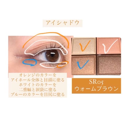 スキニーリッチシャドウ/excel/アイシャドウパレットを使ったクチコミ(2枚目)