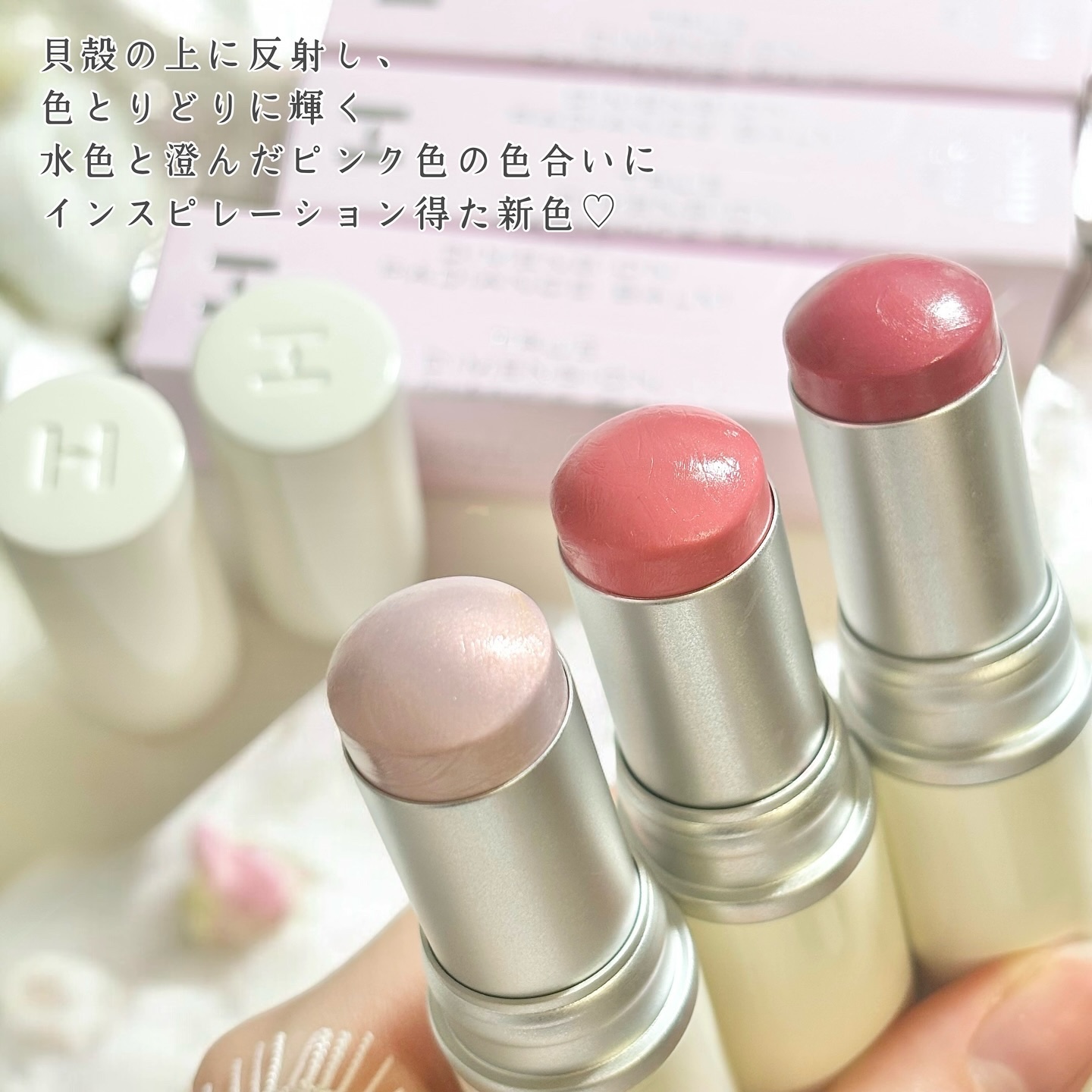 トゥルーディメンションラディアンスバーム/hince/スティックハイライトを使ったクチコミ（3枚目）