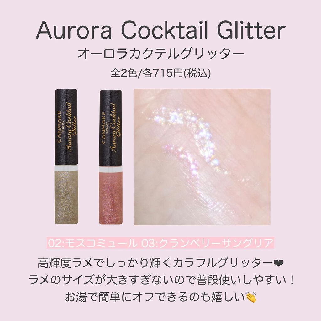 ファンデーションカラーズ/キャンメイク/マニキュアを使ったクチコミ(5枚目)