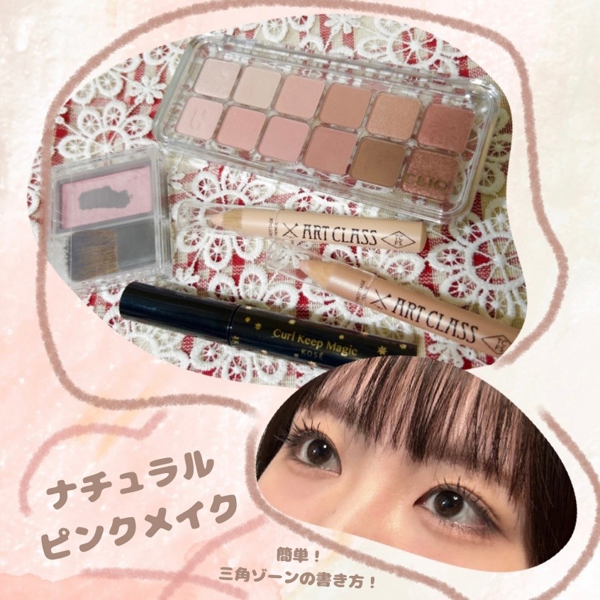 カールキープマジック/コーセーコスメニエンス/マスカラを使ったクチコミ（1枚目）