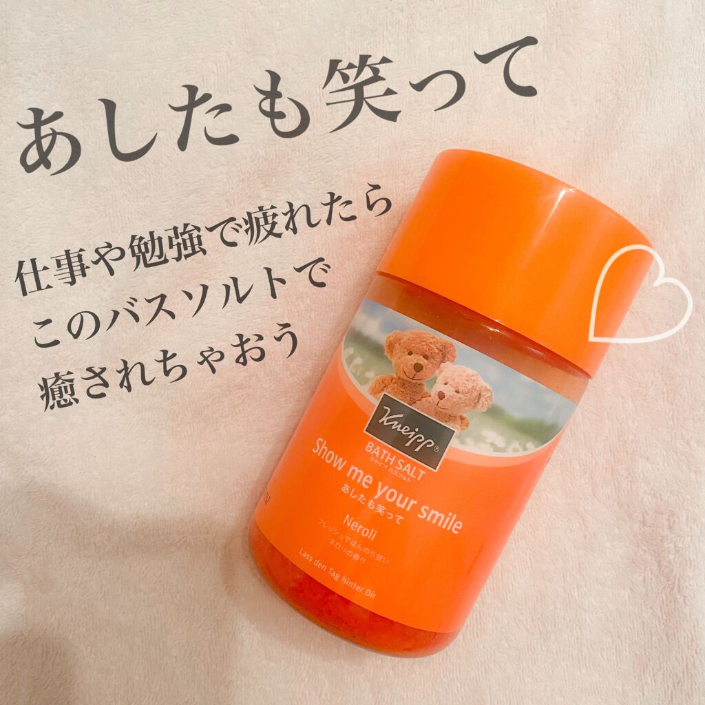 クナイプ バスソルト ネロリの香り/クナイプ/無機塩系入浴剤を使ったクチコミ（1枚目）