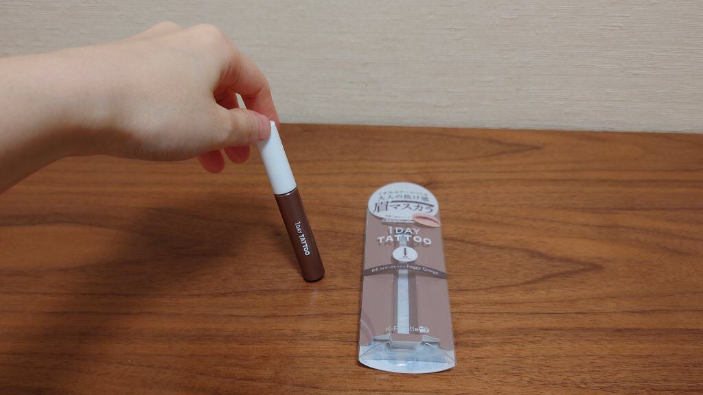 ニュアンスブロウマスカラ/K-パレット/眉マスカラを使ったクチコミ(1枚目)