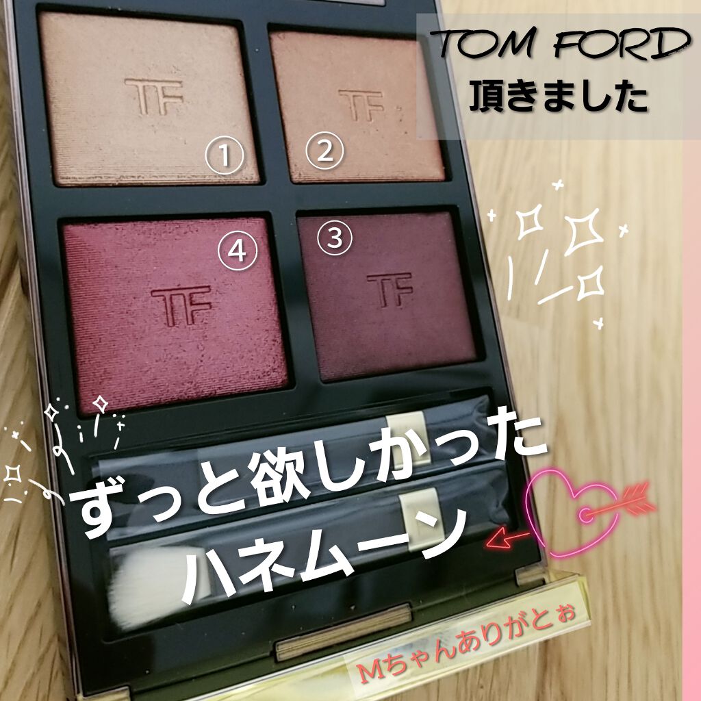 アイ カラー クォード/TOM FORD BEAUTY/アイシャドウパレットを使ったクチコミ（1枚目）