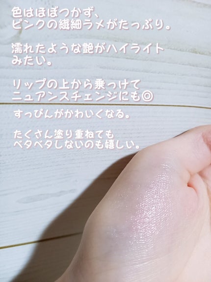 リップケア クリーム/キュレル/リップクリームを使ったクチコミ(2枚目)