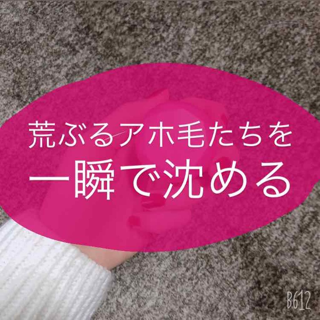 まとめ髪スティック レギュラー/マトメージュ/ヘアワックス・クリームを使ったクチコミ（1枚目）