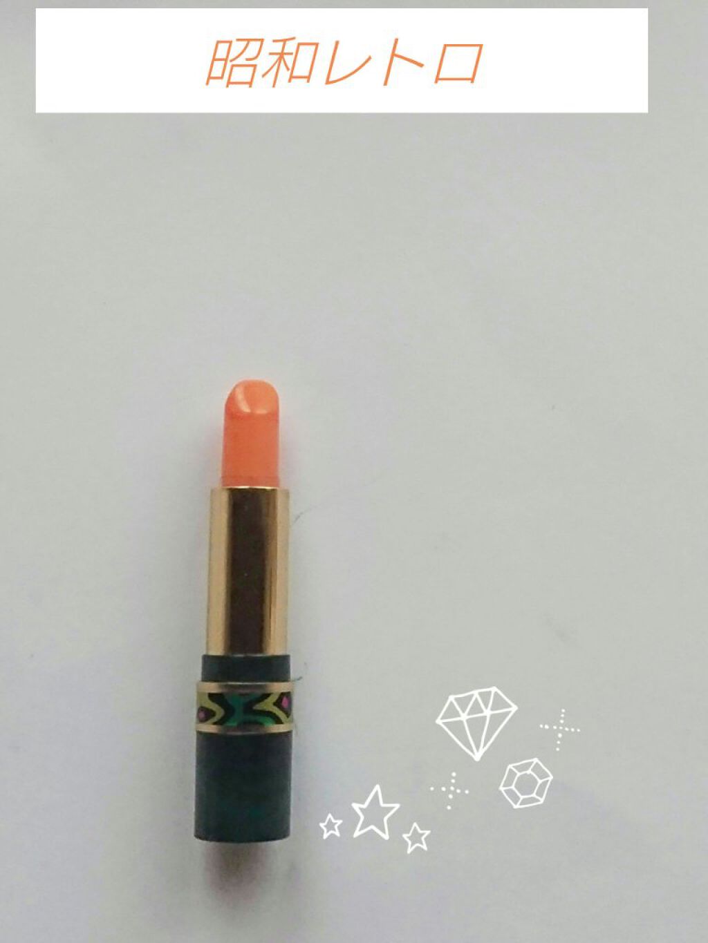 リップスチック 1/シフォネット/口紅を使ったクチコミ(1枚目)