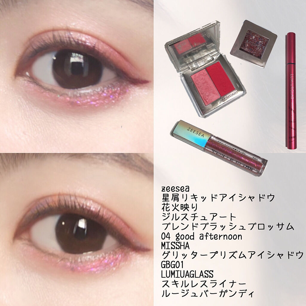 ブレンドブラッシュブロッサム 04 good afternoon/JILL STUART/パウダーチークを使ったクチコミ（1枚目）