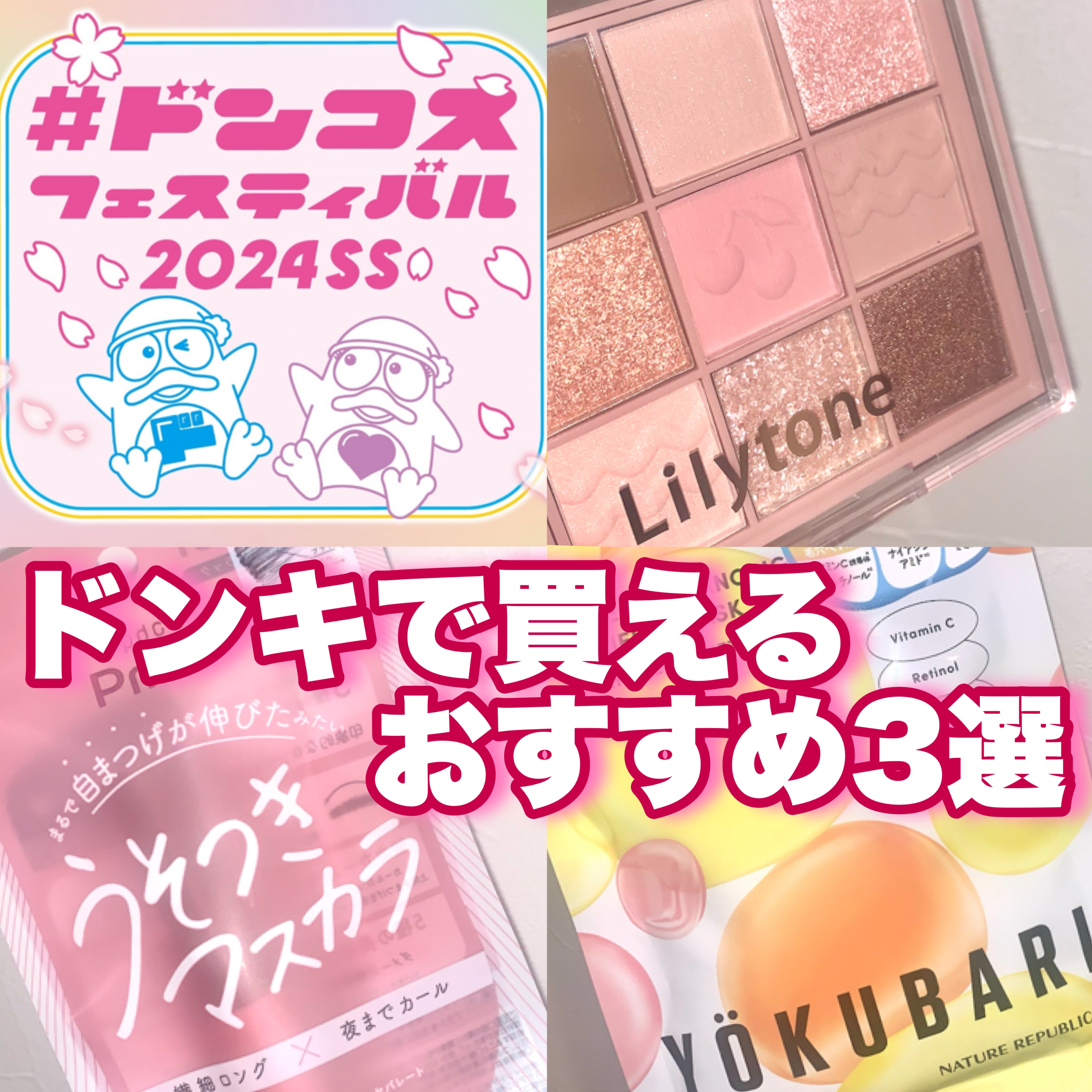 パーフェクトバランシング ビタミンゼリーマスク/ネイチャーリパブリック/シートマスク・パックを使ったクチコミ（1枚目）