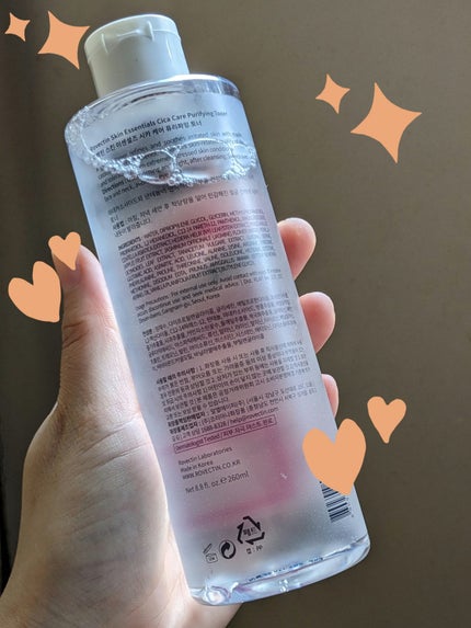 CICAピュリファイング トナー/ロベクチン/化粧水を使ったクチコミ(2枚目)