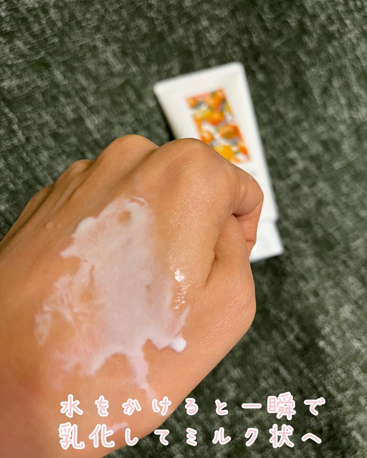 Salanaru ピュアクレンジングジェル クリア/Salanaru(サラナル)/クレンジングジェルを使ったクチコミ(5枚目)